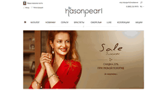 Desktop Screenshot of nasonpearl.ru